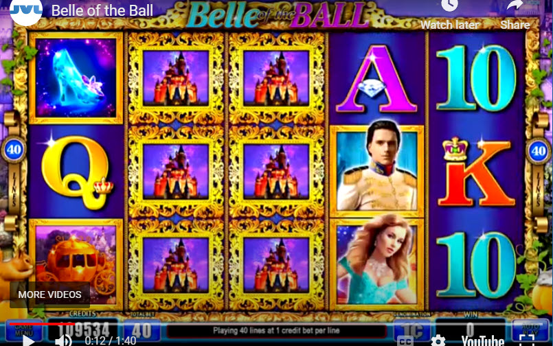 حسناء الحفل