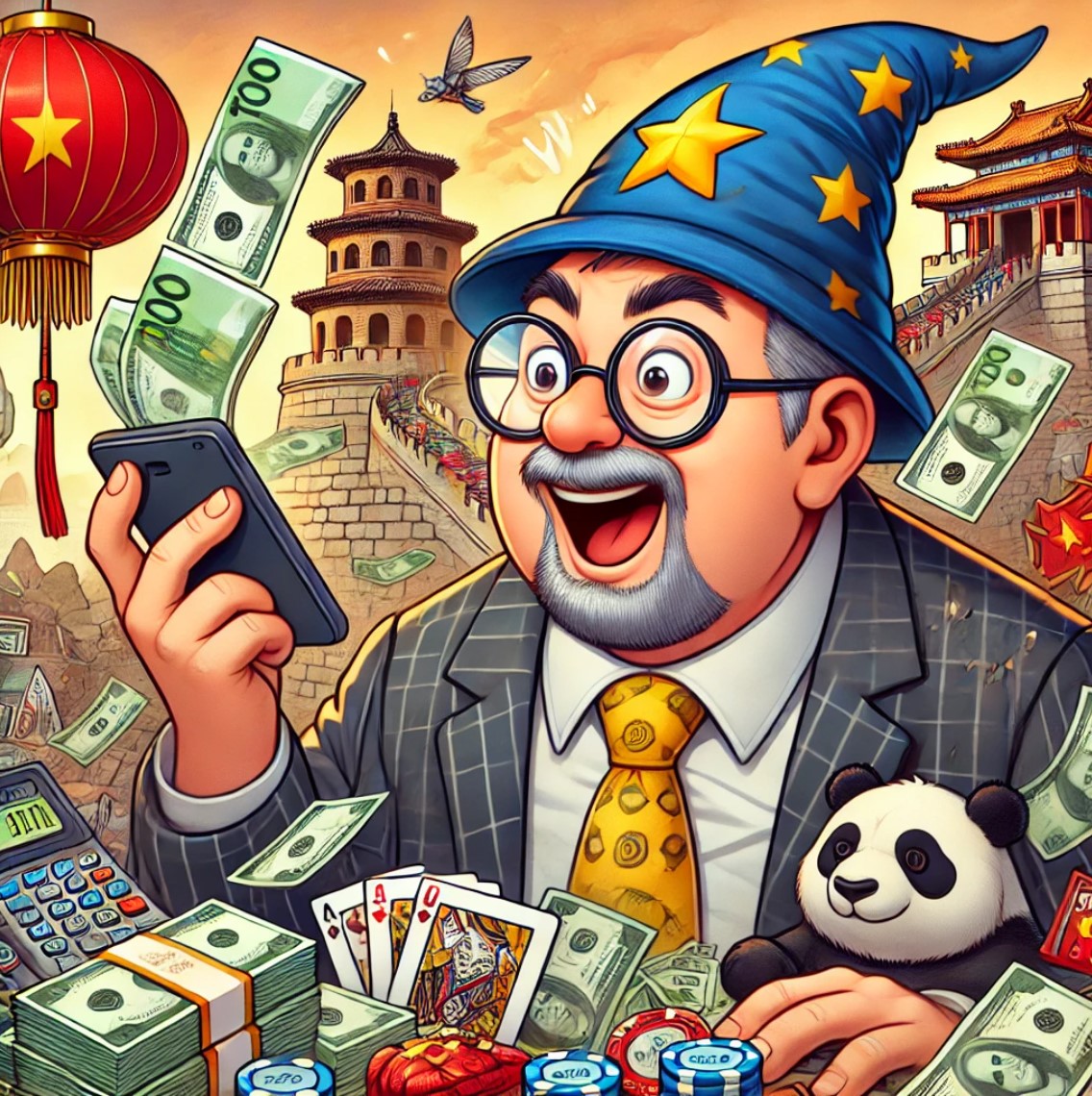 رموز عدم الإيداع في الصين