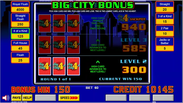 المدينة الكبيرة 4 مثال 3