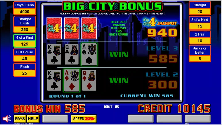 المدينة الكبيرة 4 مثال 5