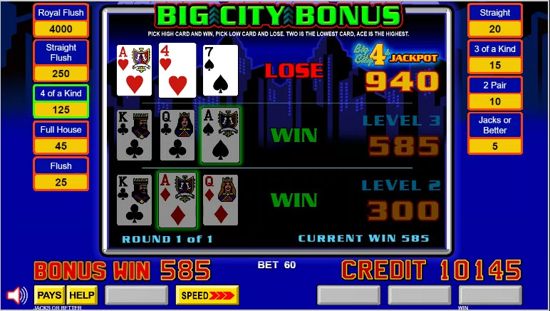 المدينة الكبيرة 4 مثال 6