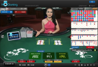 التنين النمر هو الألعاب