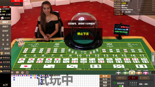 آسيا للألعاب سيك بو