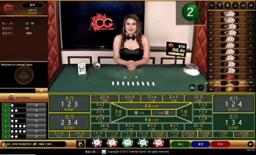 مروحة لعبة شرقية تان