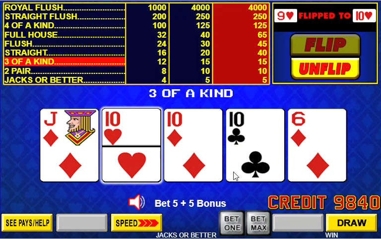 اقلب وادفع 1