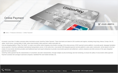 كازينوهات UnionPay عبر الإنترنت