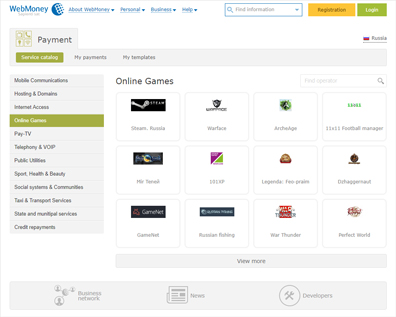 طريقة الدفع في الكازينو عبر الإنترنت