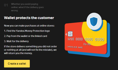 >عمليات سحب الأموال من Yandex.Money